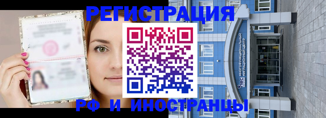 прописка от собственника в Козельске