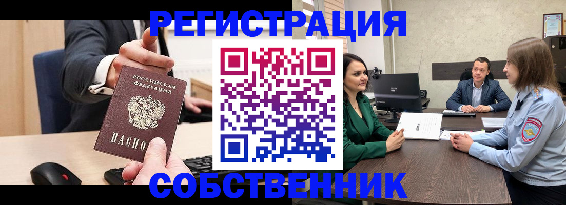 временная регистрация гарантия в Козельске