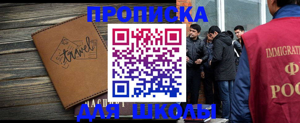 временная регистрация в Козельске